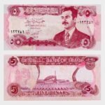1992 - 5 Dinars