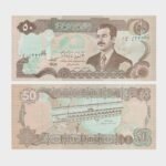 1994 - 50 Dinars