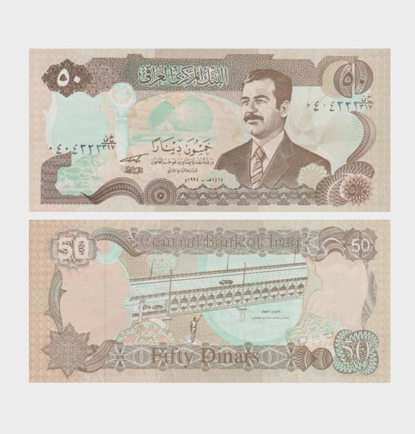 1994 - 50 Dinars