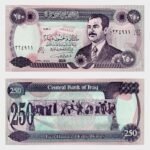1995 - 250 Dinars