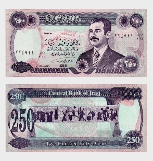 1995 - 250 Dinars