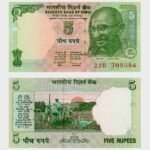 2011 - 5 Rupees
