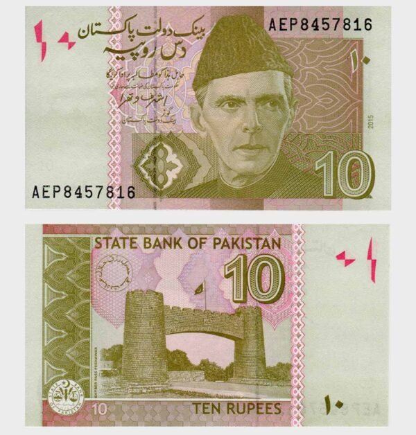 2015 - 10 Rupees