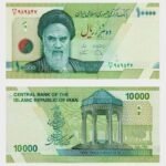 2019 - 10.000 Rials