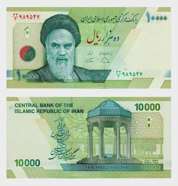 2019 - 10.000 Rials