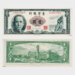 1971 - 1 Yuan