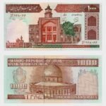 1982 - 1000 Rials