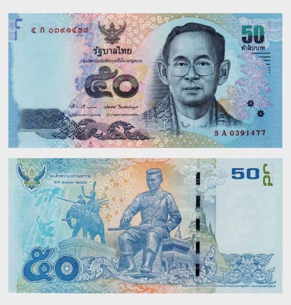 2011 - 50 Baht