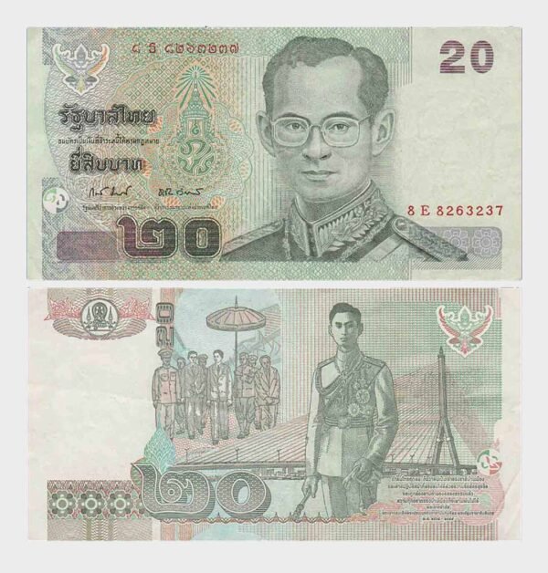 2003 - 20 Baht