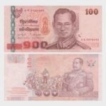 2005 - 100 Baht