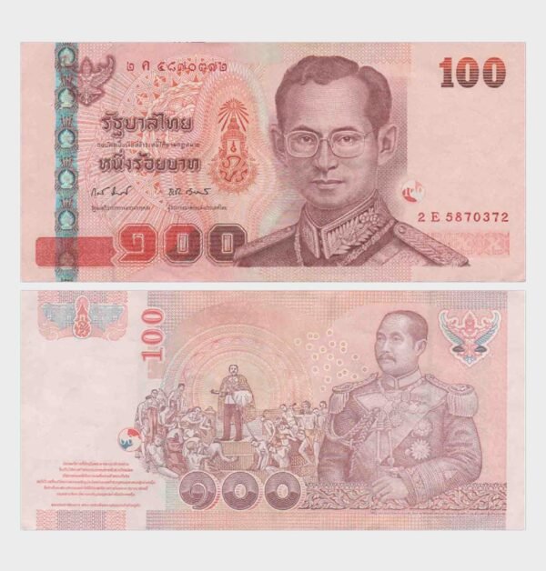 2005 - 100 Baht