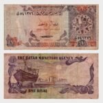1996 - 1 Riyal