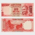 2014 - 20 Rupees