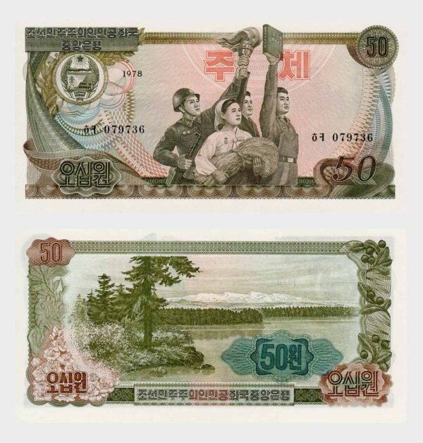 1978 - 50 Won