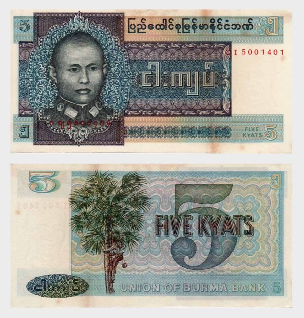 1973 - 5 Kyats
