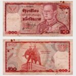 1978 - 100 Baht