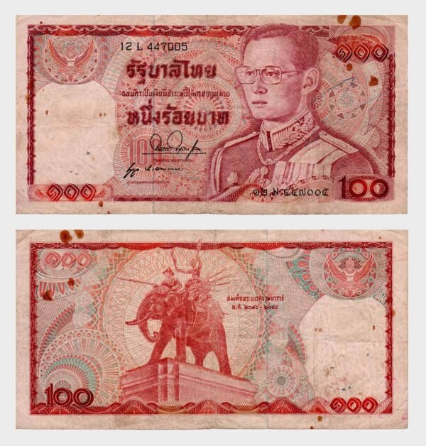 1978 - 100 Baht
