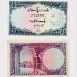 1964 - 1 Rupee