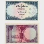 1964 - 1 Rupee