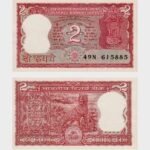1984 - 2 Rupees