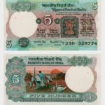 1975 - 5 Rupees