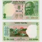 2010 - 5 Rupees