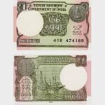 2015 - 1 Rupee