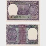 1974 - 1 Rupee