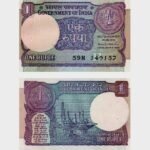 1992 - 1 Rupee