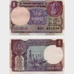 1981 - 1 Rupee