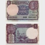1981 - 1 Rupee