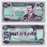 1995 - 250 Dinars