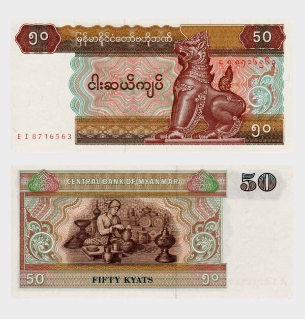 1997 - 50 Kyats