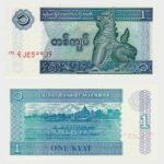 1996 - 1 Kyat