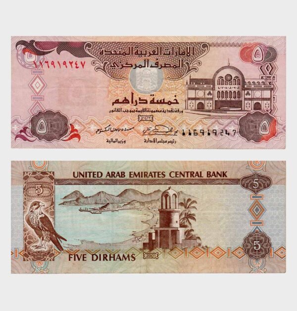 2001 - 5 Dirhams