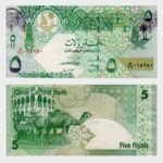 2008 - 5 Riyals