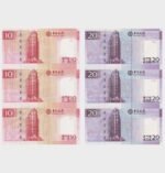 2008 - 3x10 Patacas & 3x20 Patacas - Image 2