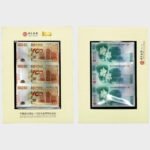 2012 - 3x 100 Patacas - UNCUT