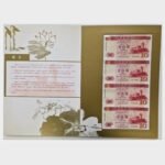 2002 - 4x 10 Patacas - UNCUT