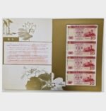 2002 - 4x 10 Patacas - UNCUT