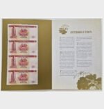 2002 - 4x 10 Patacas - UNCUT - Image 2