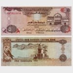 2001 - 5 Dirhams