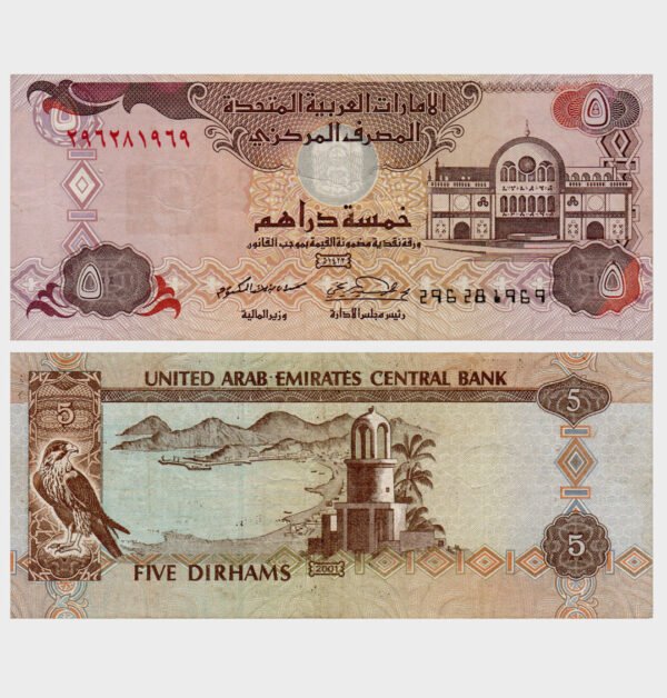 2001 - 5 Dirhams