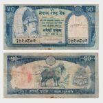 1983 - 50 Rupees