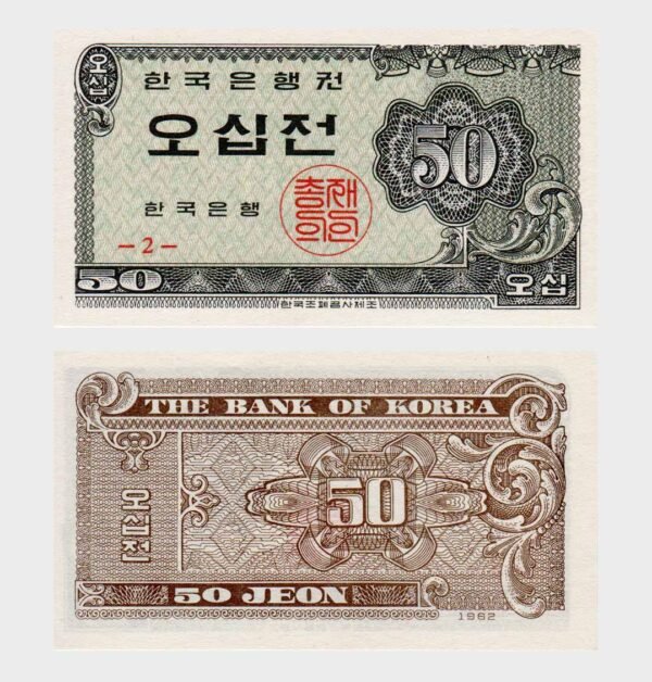 1962 - 50 Jeon