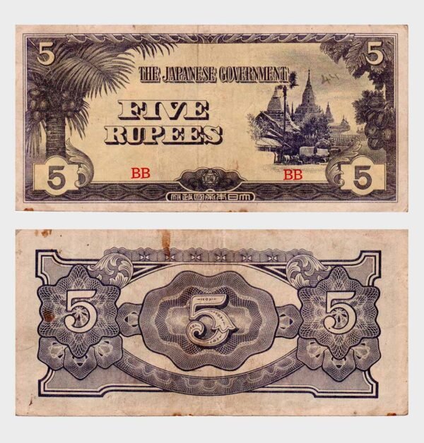 1942 - 5 Rupees