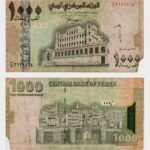 2004 - 1000 Rials