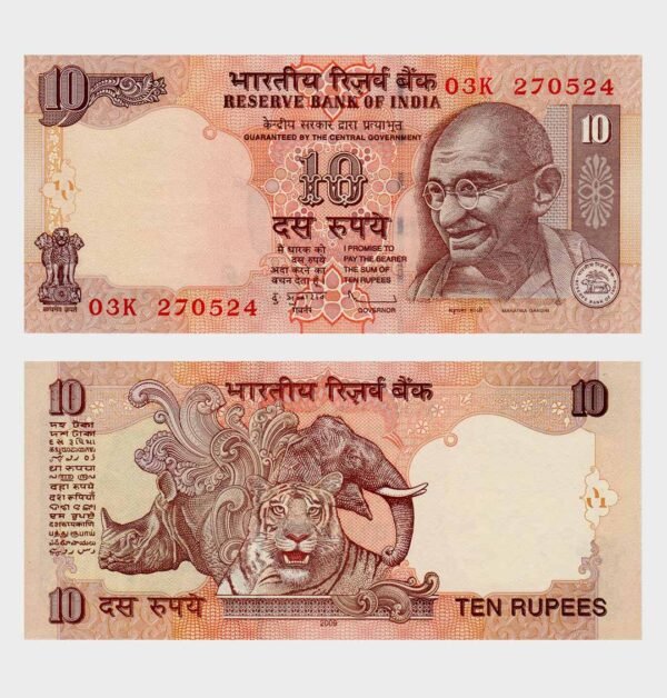 2009 - 10 Rupees
