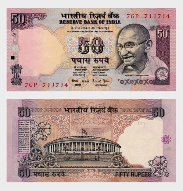 1997 - 50 Rupees