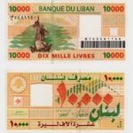 2008 - 10.000 Livres